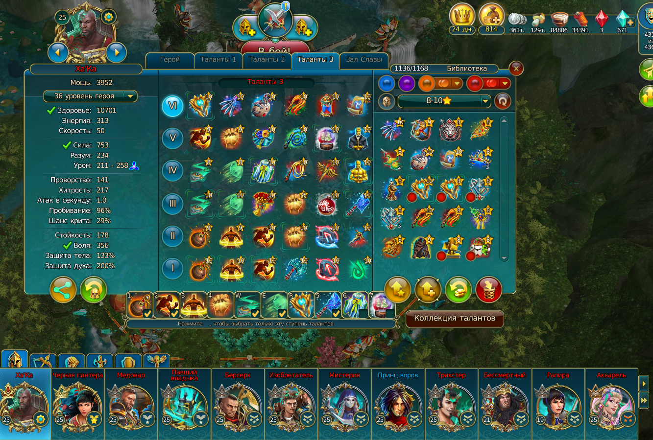 продажа аккаунта к игре Prime World